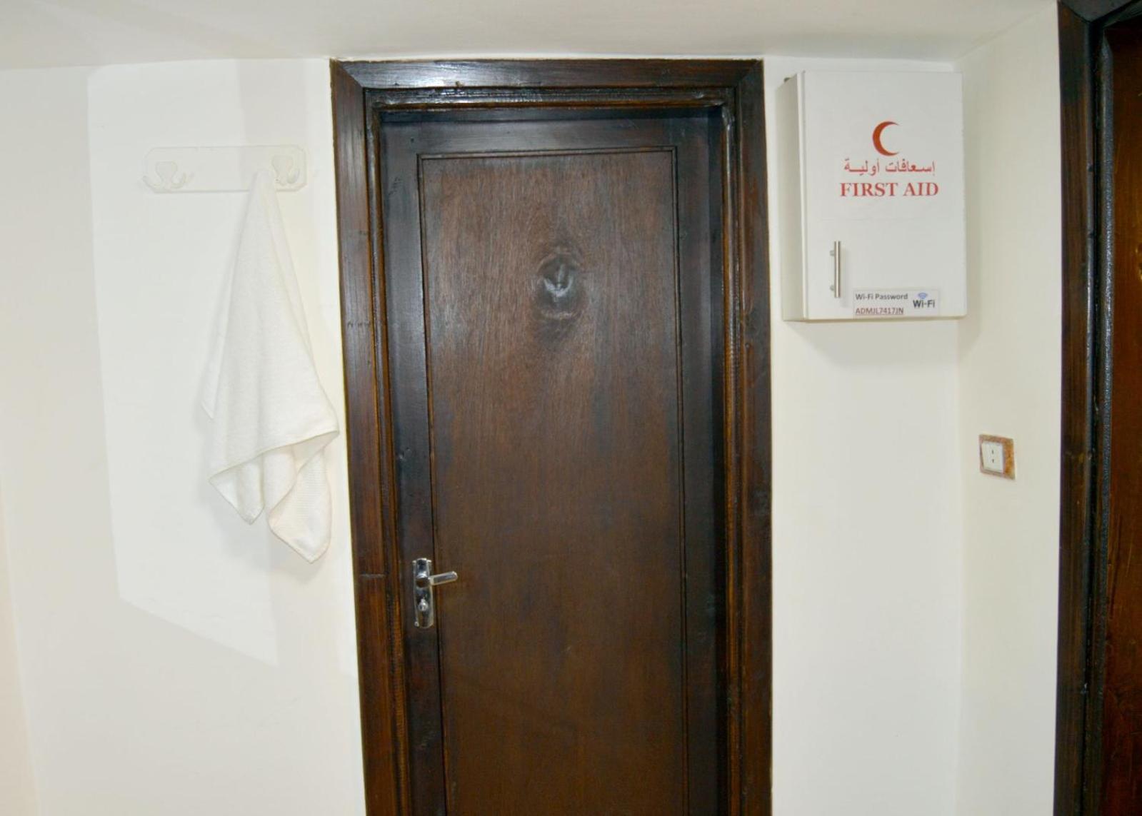 ג'אראש بيت الطبيعة Nature House מראה חיצוני תמונה